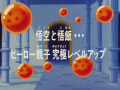 Thumbnail for version as of 19:11, 6 November 2013