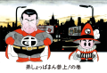 Thumbnail for version as of 14:29, 8 April 2021