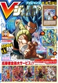 Thumbnail for version as of 16:58, 29 November 2021