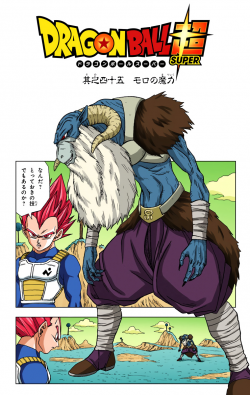 Dragon Ball Super Chapter 45 (Color)