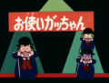 Thumbnail for version as of 06:44, 25 March 2021