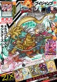 Thumbnail for version as of 10:42, 29 January 2019