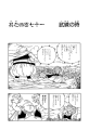Thumbnail for version as of 00:34, 8 January 2021