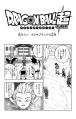 Thumbnail for version as of 00:59, 15 April 2020