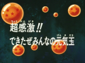 Thumbnail for version as of 19:34, 6 November 2013