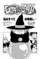 Thumbnail for version as of 17:18, 31 December 2019