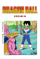Thumbnail for version as of 12:31, 13 March 2015