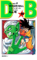 Thumbnail for version as of 15:12, 13 March 2015
