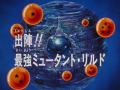 Thumbnail for version as of 09:59, 16 January 2014