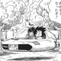 An aircar used by Yajirobe in Chapter 144. It was seen again (and destroyed) in Chapter 337.