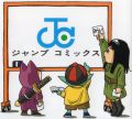 Thumbnail for version as of 22:20, 6 January 2020