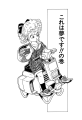 Thumbnail for version as of 16:23, 8 April 2021