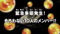 Thumbnail for version as of 09:29, 24 March 2026