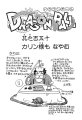 Thumbnail for version as of 12:22, 2 January 2020