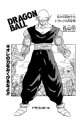 Thumbnail for version as of 13:59, 13 January 2020