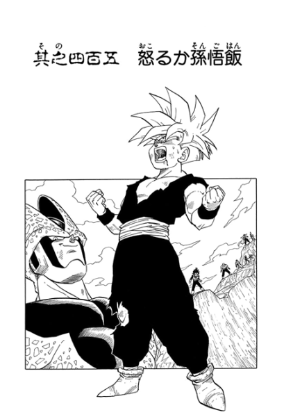 File:Db chp405 title-tan.png