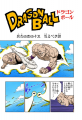 Thumbnail for version as of 14:24, 13 March 2015