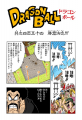 Thumbnail for version as of 14:24, 13 March 2015