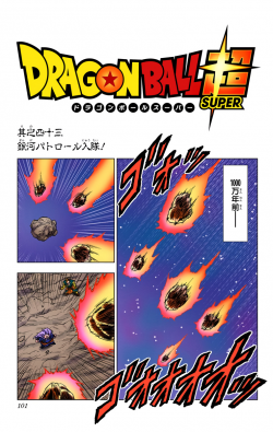 Dragon Ball Super Chapter 43 (Color)