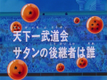 Thumbnail for version as of 10:06, 16 January 2014