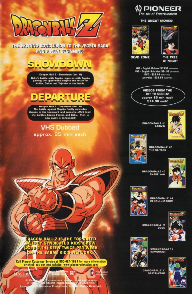 File:VIZ-DB1-1-Pioneer.png
