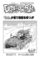Thumbnail for version as of 19:00, 5 November 2018