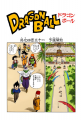 Thumbnail for version as of 14:21, 13 March 2015