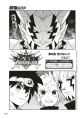 Thumbnail for version as of 16:33, 14 March 2026