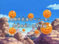 Thumbnail for version as of 23:14, 21 January 2014
