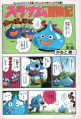 Thumbnail for version as of 15:15, 29 October 2025