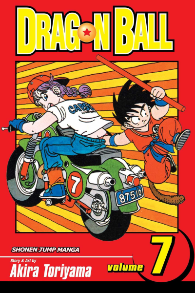 File:VIZ-SJGN-DB07.png