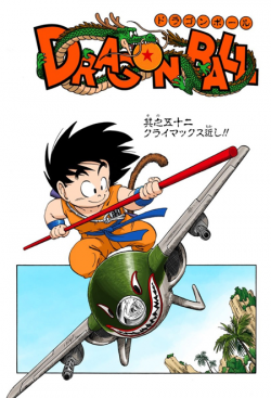 Dragon Ball Chapter 52 (Full Color)