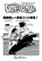 Thumbnail for version as of 11:17, 6 November 2018
