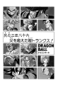 Thumbnail for version as of 15:23, 4 January 2021