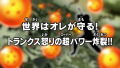 Thumbnail for version as of 14:17, 23 March 2026