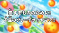 Thumbnail for version as of 18:02, 23 March 2026