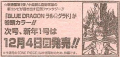 Thumbnail for version as of 11:07, 26 August 2026