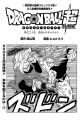 Thumbnail for version as of 13:56, 9 November 2018