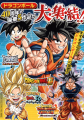 Thumbnail for version as of 12:57, 26 March 2025
