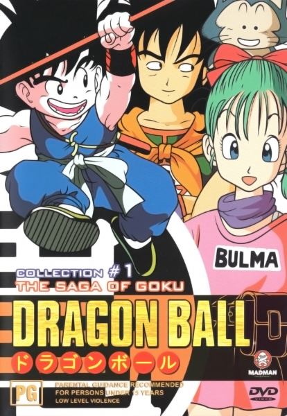 File:Saga-of-Goku-Madman-Cover.png