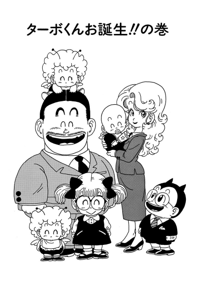 File:Slump chp179 title-dig.png