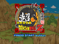 Thumbnail for version as of 11:19, 9 November 2018