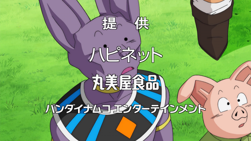 File:DBS042-Sponsors.png