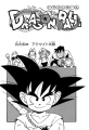 Thumbnail for version as of 13:18, 12 March 2015