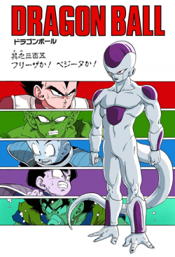 Dragon Ball Chapter 305 (Full Color)