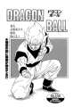 Thumbnail for version as of 13:59, 13 January 2020