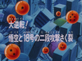 Thumbnail for version as of 10:06, 16 January 2014