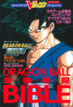 Thumbnail for version as of 11:23, 9 July 2018