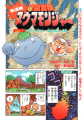 Thumbnail for version as of 10:24, 11 November 2025