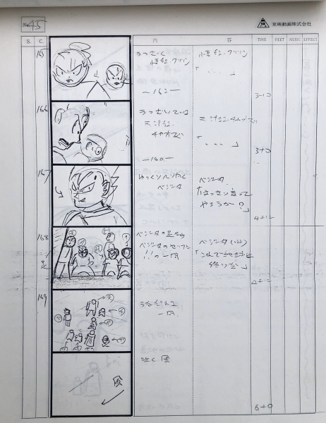 File:DBZ119-Storyboard-45.png